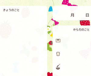 フォント M+FONT やさしさゴシック SCRAP&RECORDING DIARY 家計簿