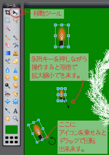オンラインツール フリーツール 便利ツール Pixlr Editor 使い方
