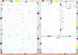 「思い出をスクラップ!」なんでも貼れる3ヶ月 SCRAP & RECORDING DIARY スクラップ アンド レコーディング ダイアリー