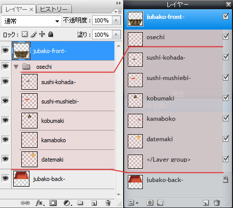 PixlrEditor 使い方 レイヤー Photoshop