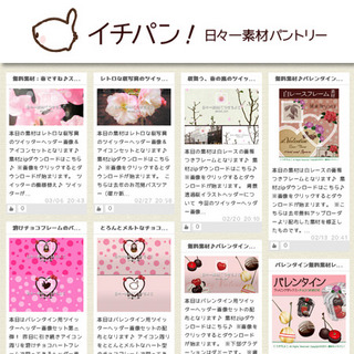 サイト新設致しました♪ というかガーリーとキッチュを分類しました(笑)