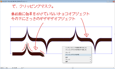 アーティスティック⇒ラップ