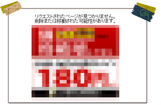 このドメインはお名前.comで取得されています。 お名前com ドメインネームサーバー