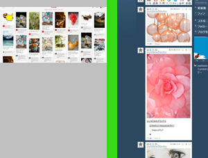 写真 Pinterest SNS 使い方 解説
