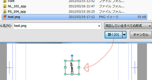 ポーズスタジオ POSESTUDIO インスト
