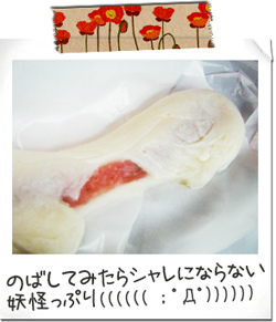 寒くてサイコー♪お花見アルバム