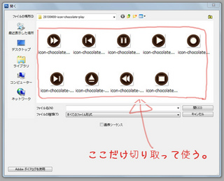 スクリーンショット スニッピングツール