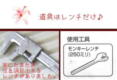 シャワーホース付け替え kvk TOTO