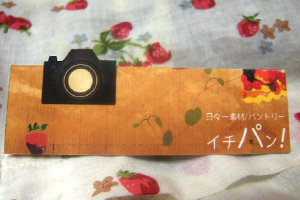 名刺 手作り名刺