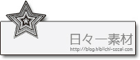 名刺