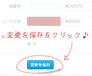 背景素材 Twitter 背景カスタマイズ方法 方眼紙