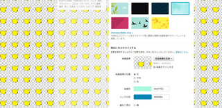 フリー素材 Twitter ツイッター ヘッダー画像 アイコン 背景PNG 限りなく透明に近いステルスな世界 設定失敗サンプル画像