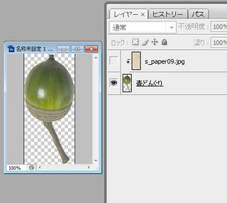 フォトショップ 色相 レイヤースタイル