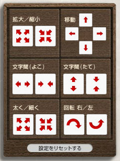郵便年賀.jp 年賀状 郵便局 手作り風ハンコ作成ツール ウェブツール
