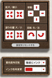 郵便年賀.jp 年賀状 郵便局 手作り風ハンコ作成ツール ウェブツール