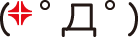 特殊じゃない方の顔文字イラスト素材