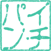 郵便年賀.jp 年賀状 郵便局 ハンコキット ウェブツール